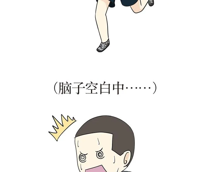 第14话 军人跑五公里的时候都在想啥？ 第37页