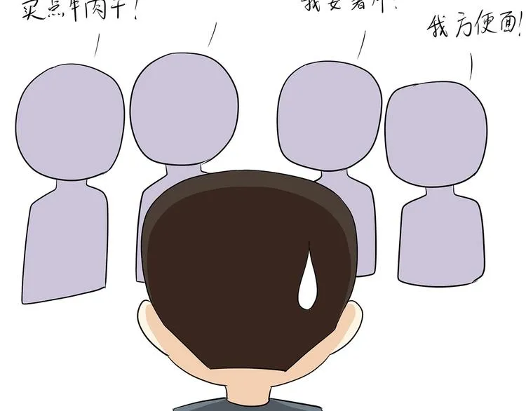 第16话 军人外出的时候，都干了些啥？ 第7页