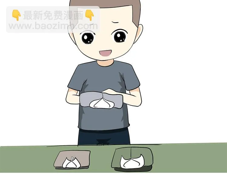 第16话 军人外出的时候，都干了些啥？ 第9页