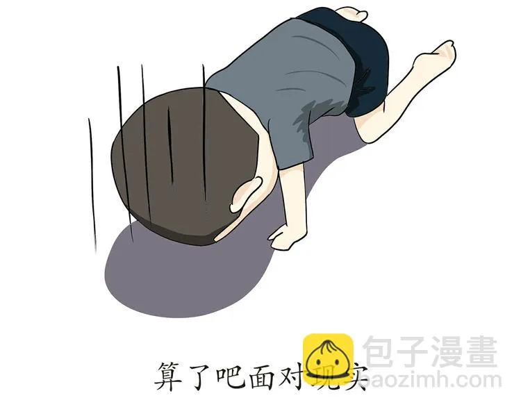 第17话 军人休假是怎样的体验 第49页