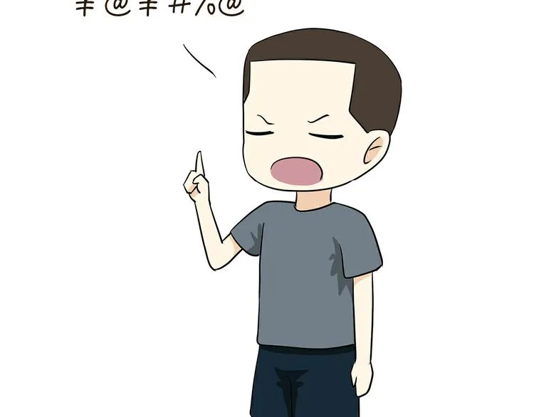 第18话 军人最大的魅力是什么 第17页