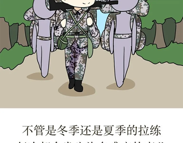 第19话 没有拉练过，那你兵白当了 第10页