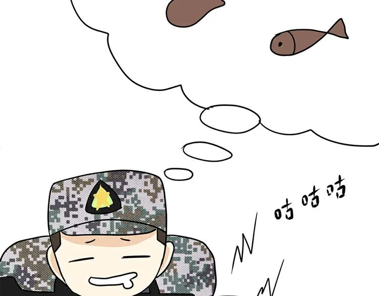 第19话 没有拉练过，那你兵白当了 第17页