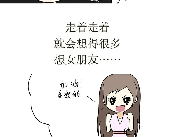 第19话 没有拉练过，那你兵白当了 第18页