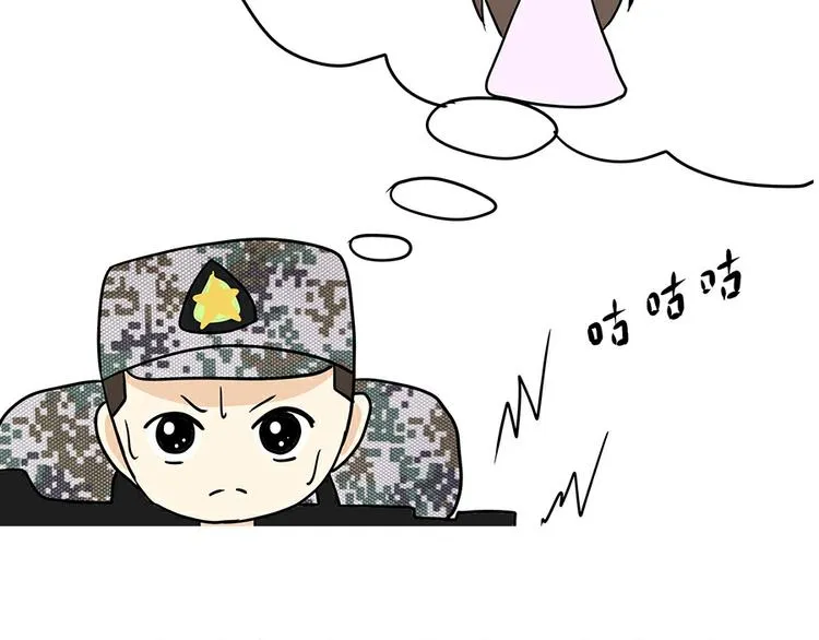 第19话 没有拉练过，那你兵白当了 第19页