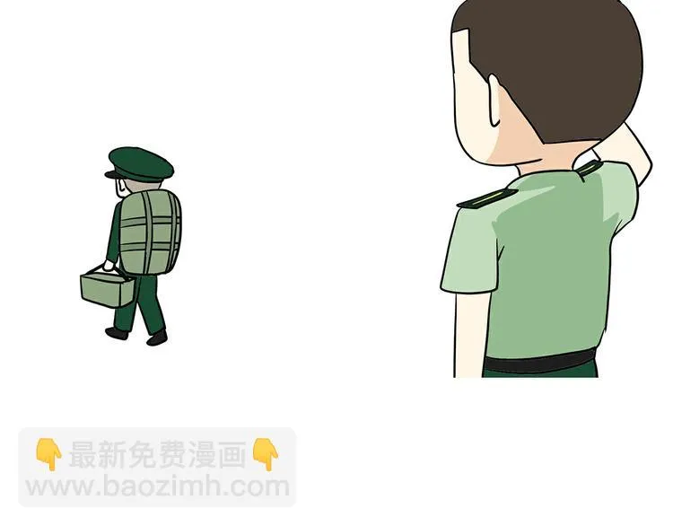第21话 如果我没上军校 第31页