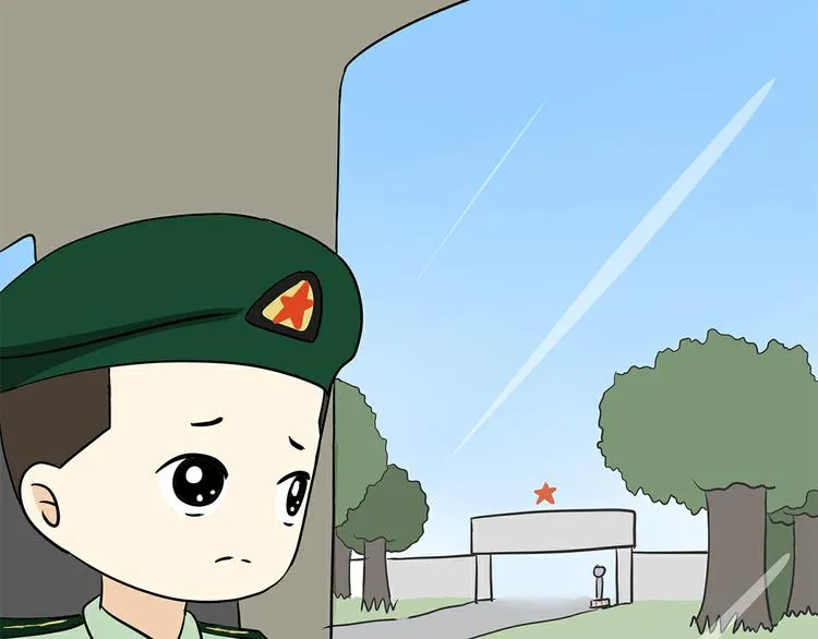 第21话 如果我没上军校 第35页