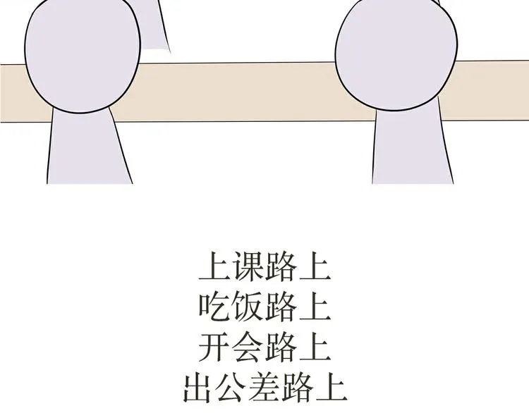 第22话 上军校是怎样的体验？ 第10页