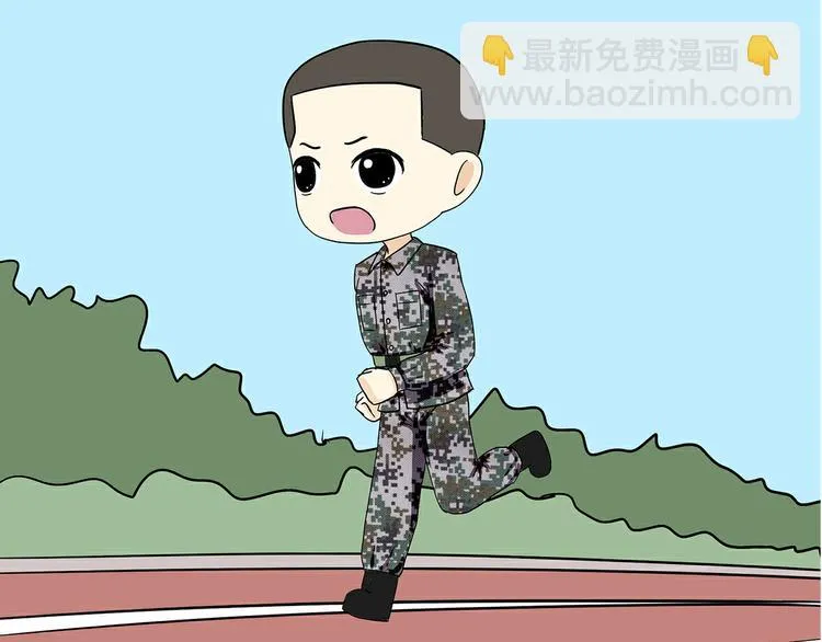 第22话 上军校是怎样的体验？ 第17页