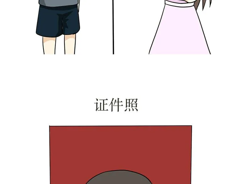 第22话 上军校是怎样的体验？ 第43页