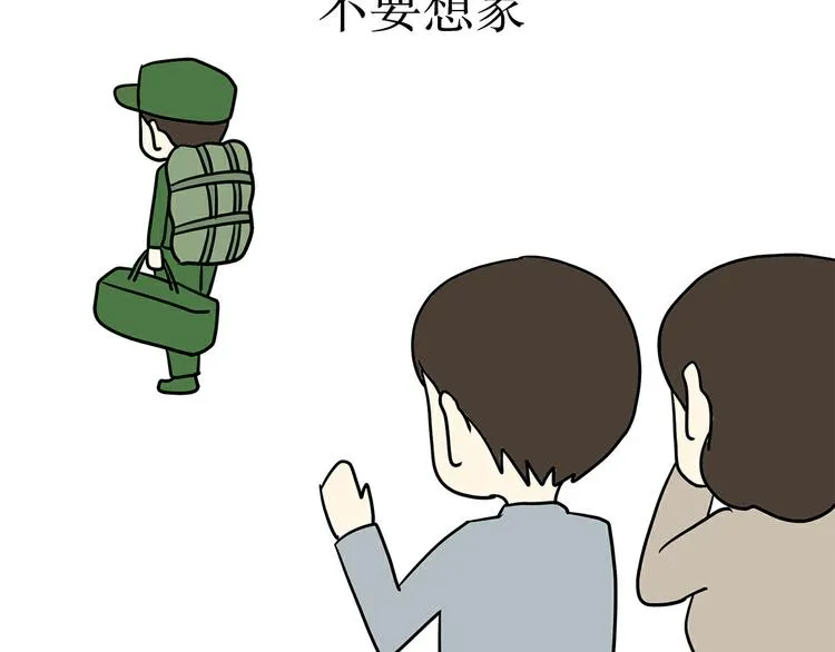 第24话 军人，有一种愧疚叫回家 第8页