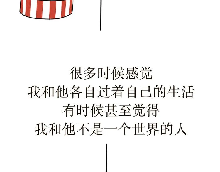 第25话 也许所有军恋都有时差吧 第22页