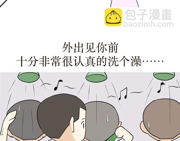 第26话 以军人的方式说爱你 第10页