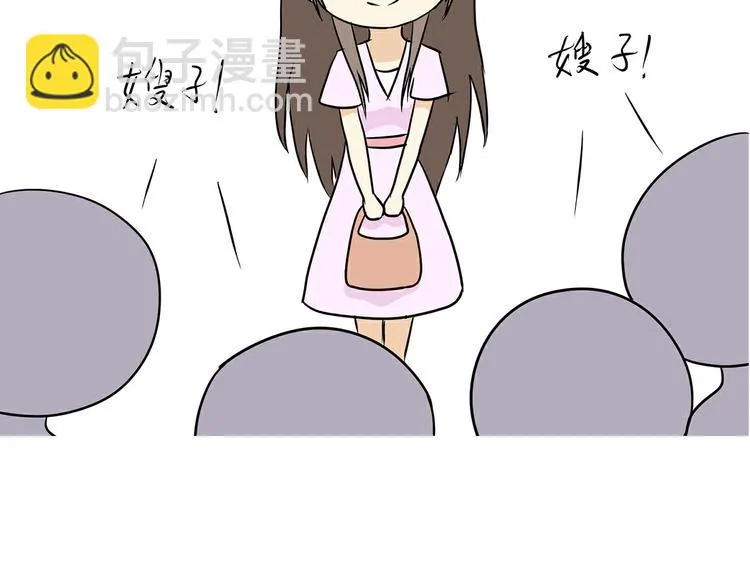 第26话 以军人的方式说爱你 第27页