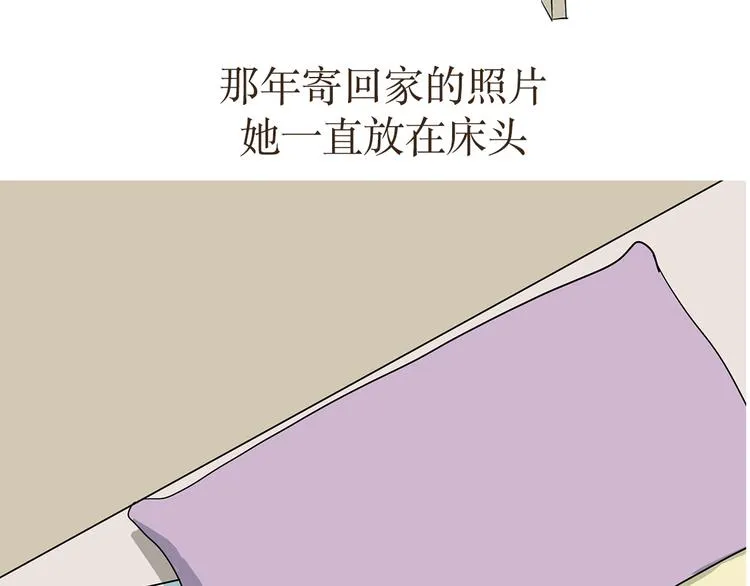 第27话 有一种妈妈，叫军人的妈妈 第10页