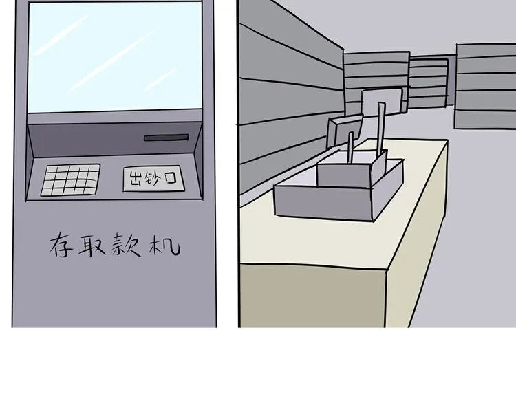 第29话 在航母上当兵是怎样的体验 第14页