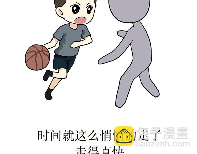 第30话 在军校，有一种假期，叫护校 第27页
