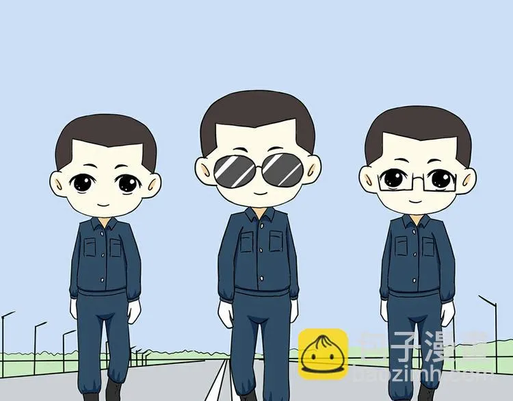 第31话 作为一名航空机务是怎样的体验？ 第29页