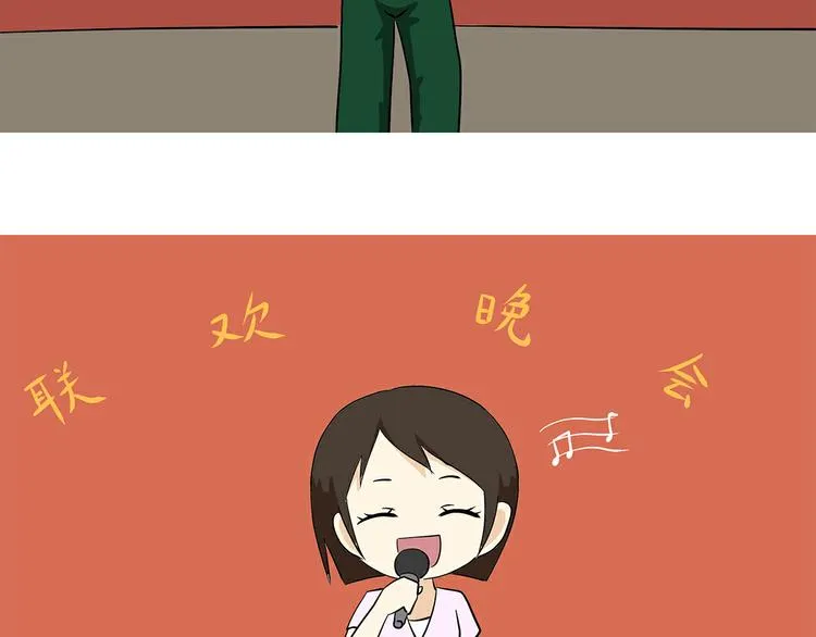 第33话 在部队是怎么过八一建军节的？ 第6页
