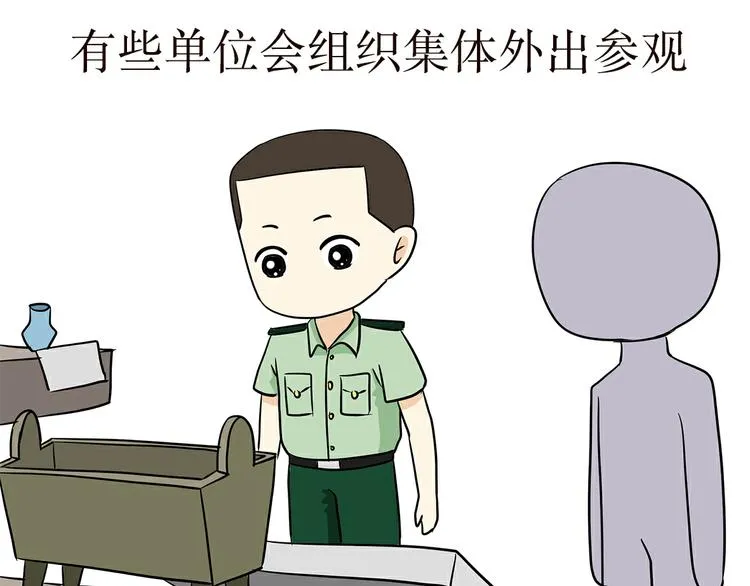 第33话 在部队是怎么过八一建军节的？ 第8页