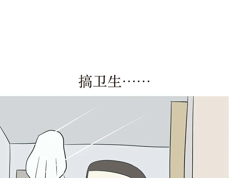 第33话 在部队是怎么过八一建军节的？ 第14页