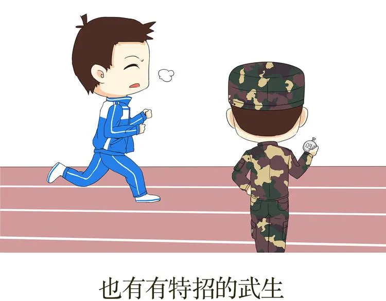 第34话 特种兵不为人知的故事 第14页