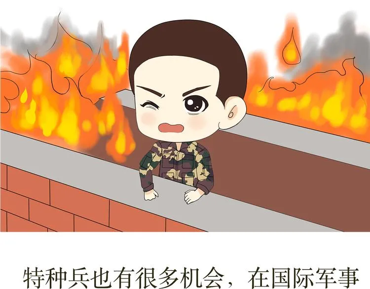 第34话 特种兵不为人知的故事 第23页