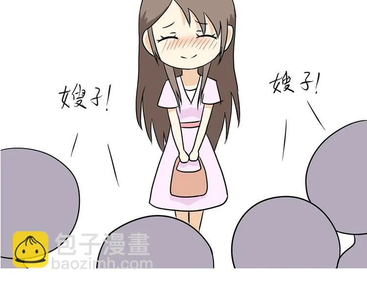 第35话 军嫂第一次去部队探亲的尴尬事 第15页