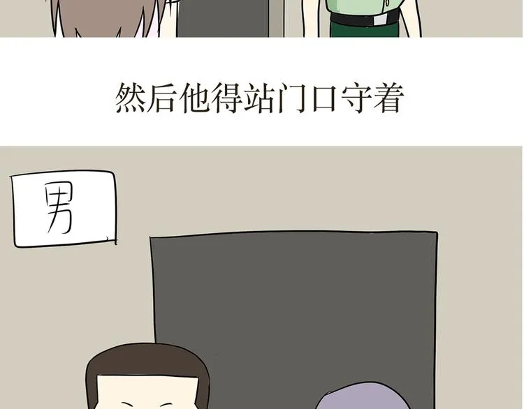 第35话 军嫂第一次去部队探亲的尴尬事 第21页