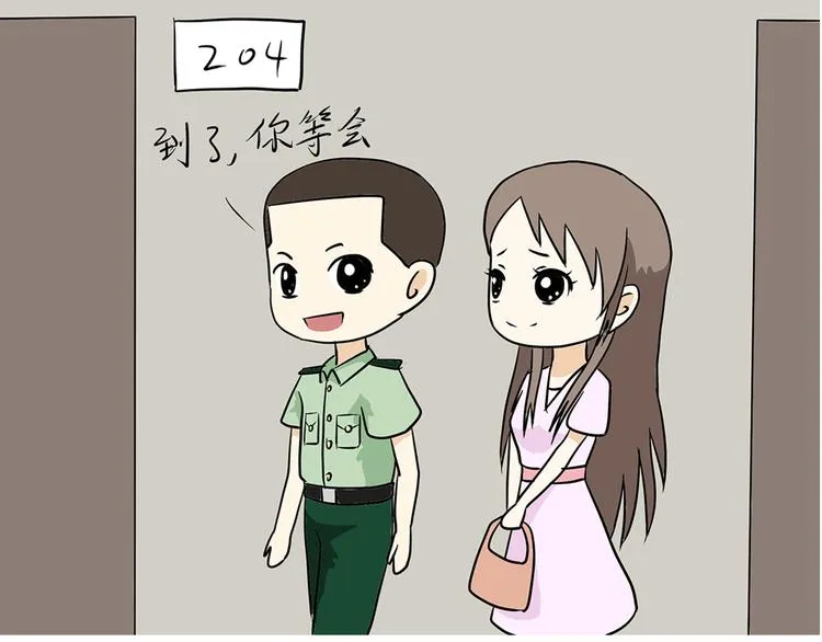 第35话 军嫂第一次去部队探亲的尴尬事 第25页