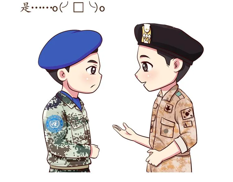 第36话 他们哪是后裔，他们就是太阳 第8页
