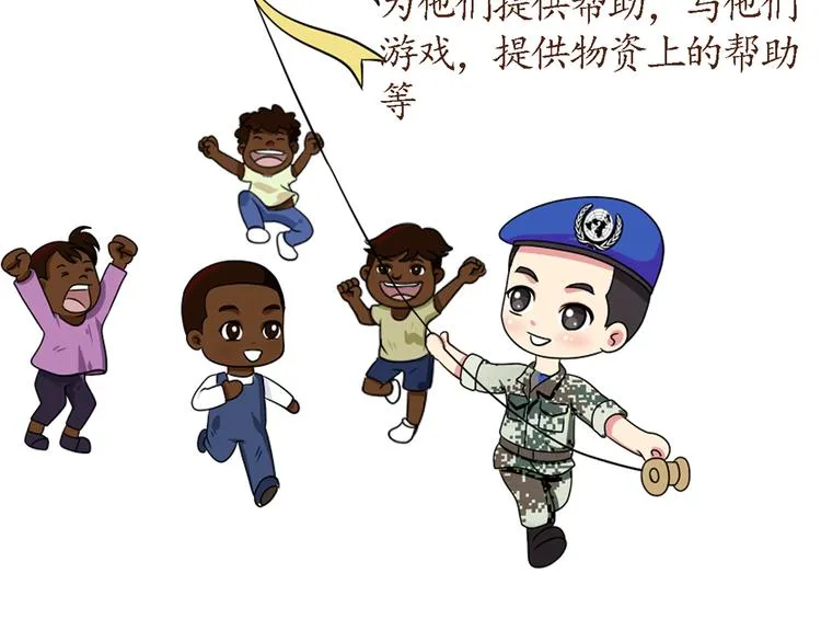 第36话 他们哪是后裔，他们就是太阳 第22页