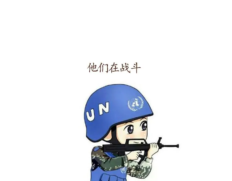 第36话 他们哪是后裔，他们就是太阳 第35页