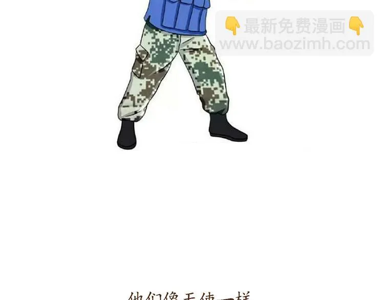 第36话 他们哪是后裔，他们就是太阳 第36页