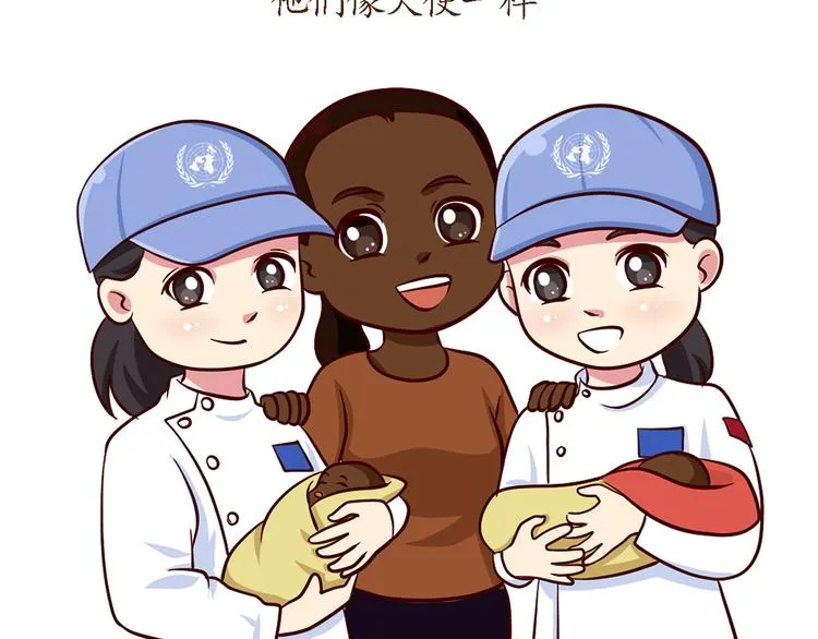 第36话 他们哪是后裔，他们就是太阳 第37页