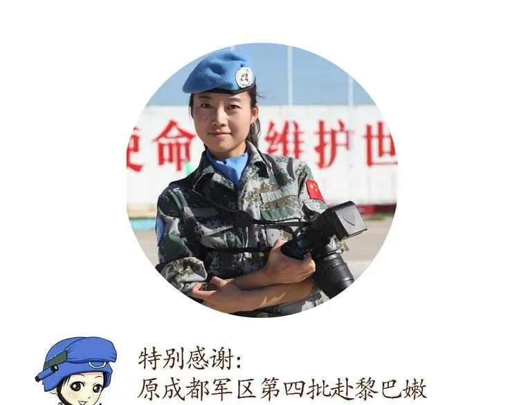 第36话 他们哪是后裔，他们就是太阳 第40页