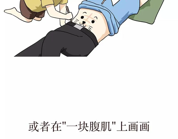 第37话 军人爸爸，爸爸中的战斗机 第7页