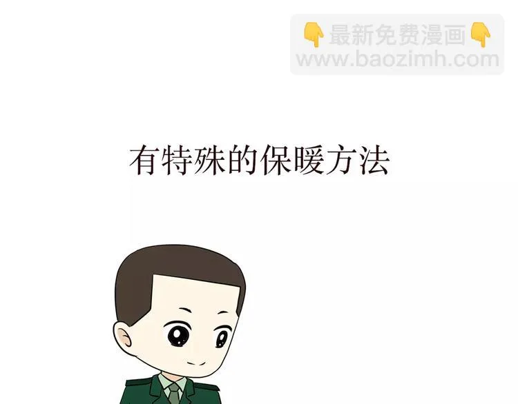 第37话 军人爸爸，爸爸中的战斗机 第18页