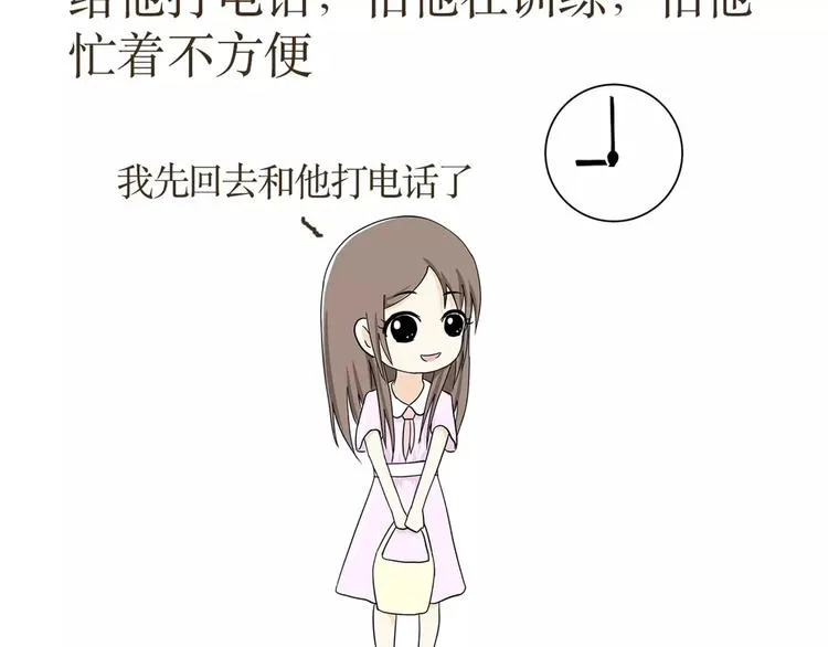 第38话 有一种爱，叫军恋 第8页