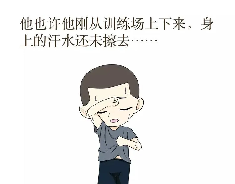 第38话 有一种爱，叫军恋 第22页