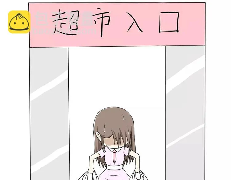 第38话 有一种爱，叫军恋 第31页