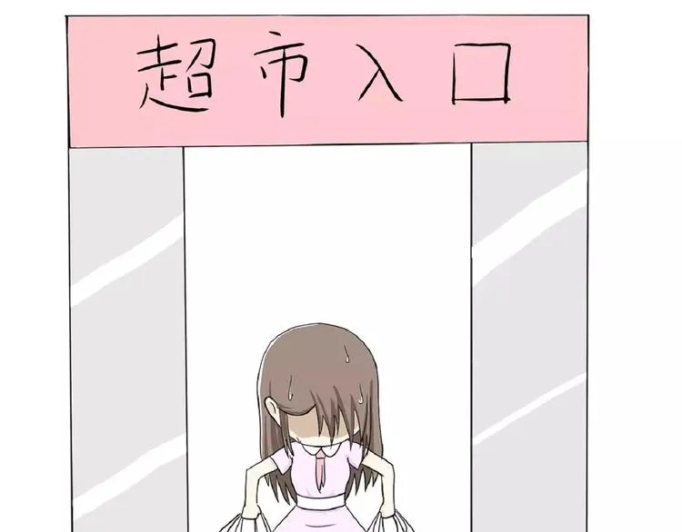 第39话 从军恋到军婚，走过的鹊桥之路 第15页