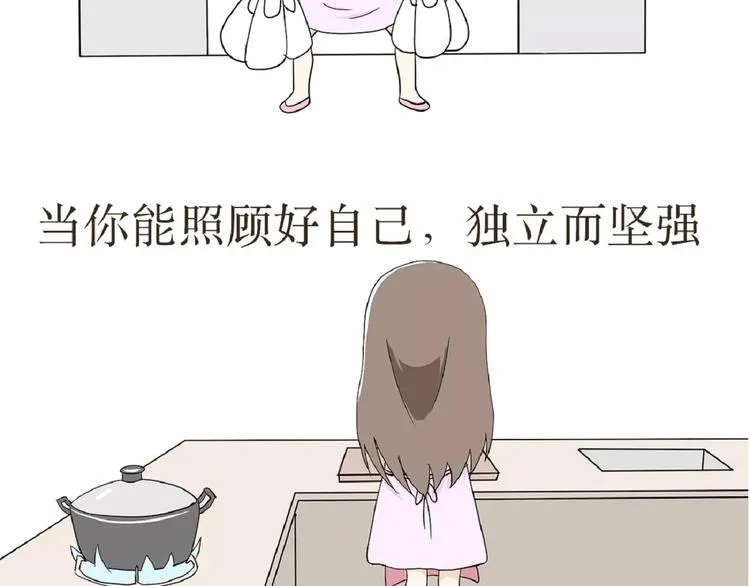 第39话 从军恋到军婚，走过的鹊桥之路 第16页