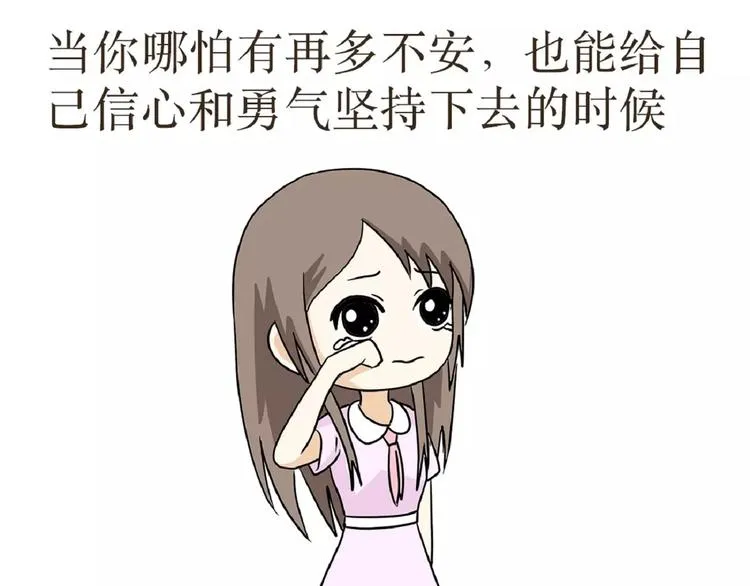 第39话 从军恋到军婚，走过的鹊桥之路 第19页