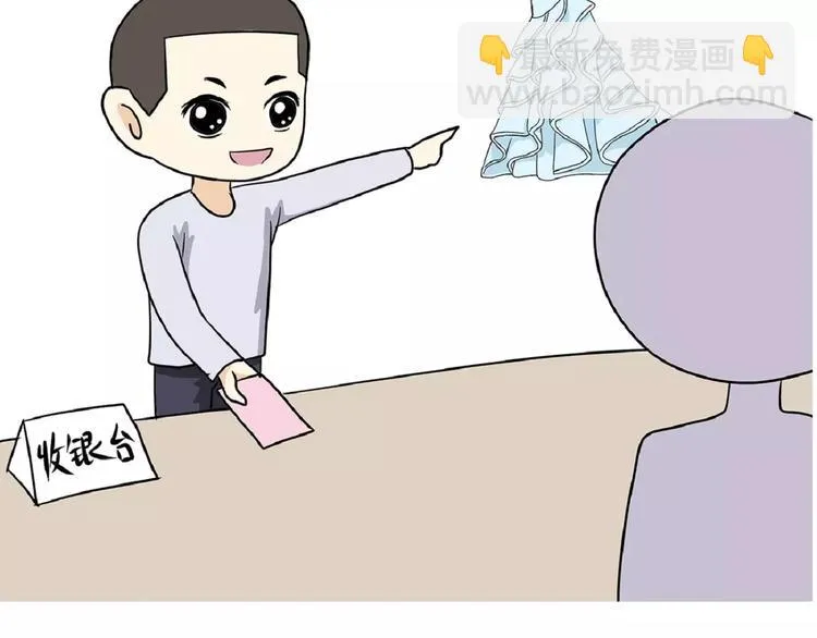 第39话 从军恋到军婚，走过的鹊桥之路 第22页
