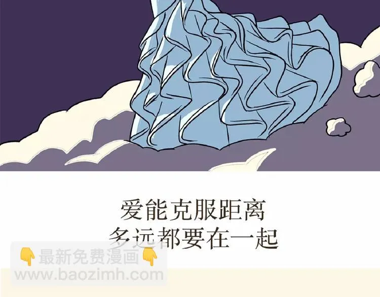 第39话 从军恋到军婚，走过的鹊桥之路 第37页