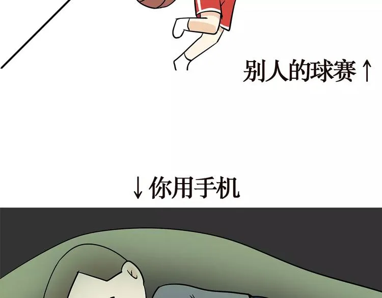 第40话 军人的日常和别人的日常 第15页