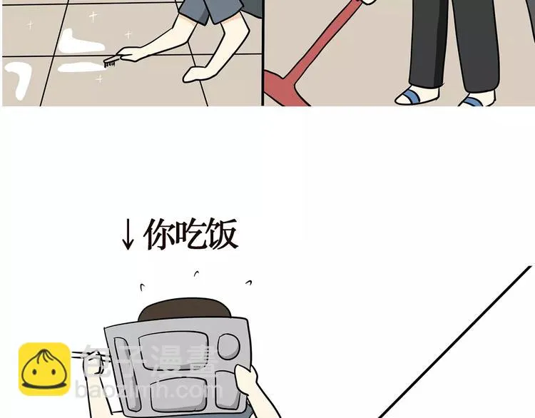 第40话 军人的日常和别人的日常 第20页