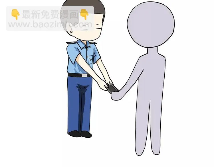第41话 带军训是怎样的体验？ 第12页