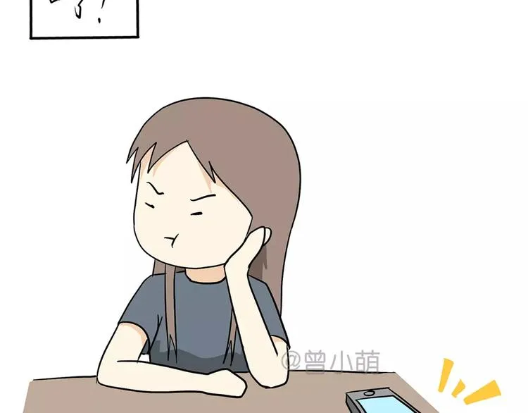 第42话 如何提高异地军恋的成功率 第22页